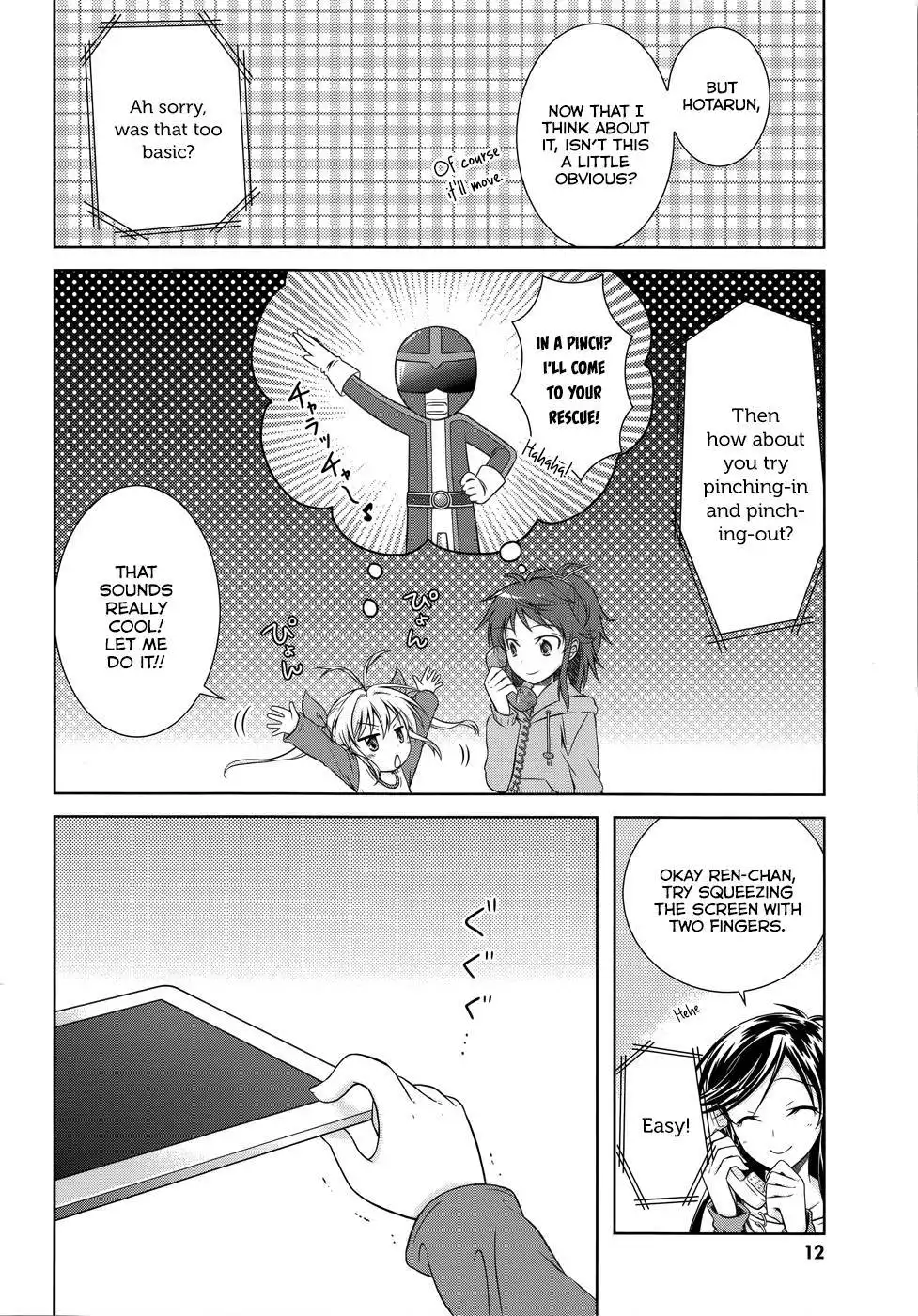 Non Non Biyori Official Anthology Chapter 1 17